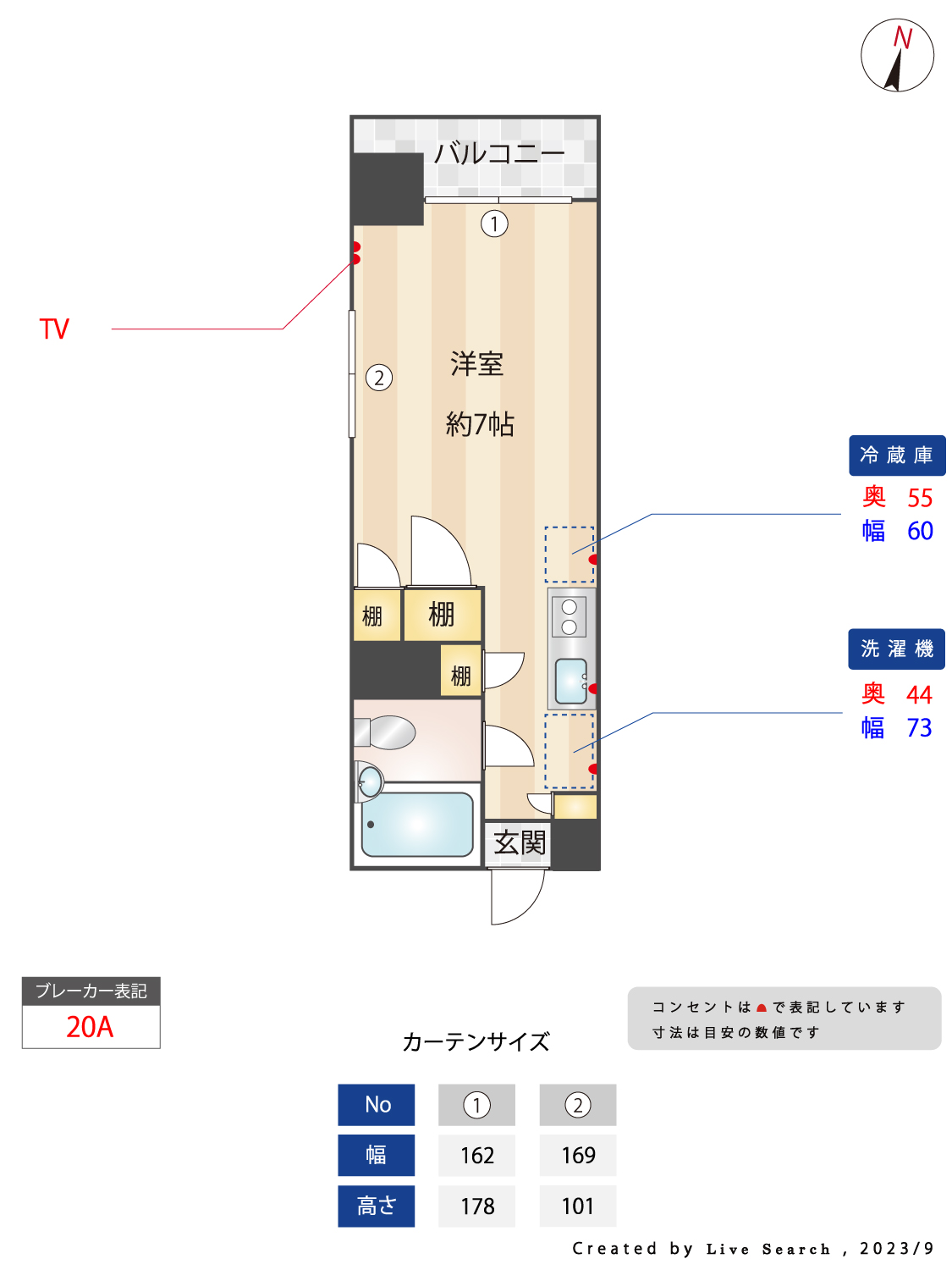 SYビル 雑司が谷・目白・池袋の賃貸マンション・不動産ならセンチュリー21パキラハウス